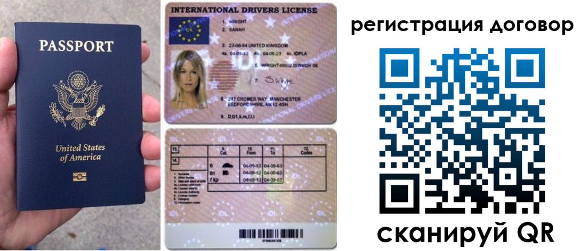 прописка для кредита в Пролетарске