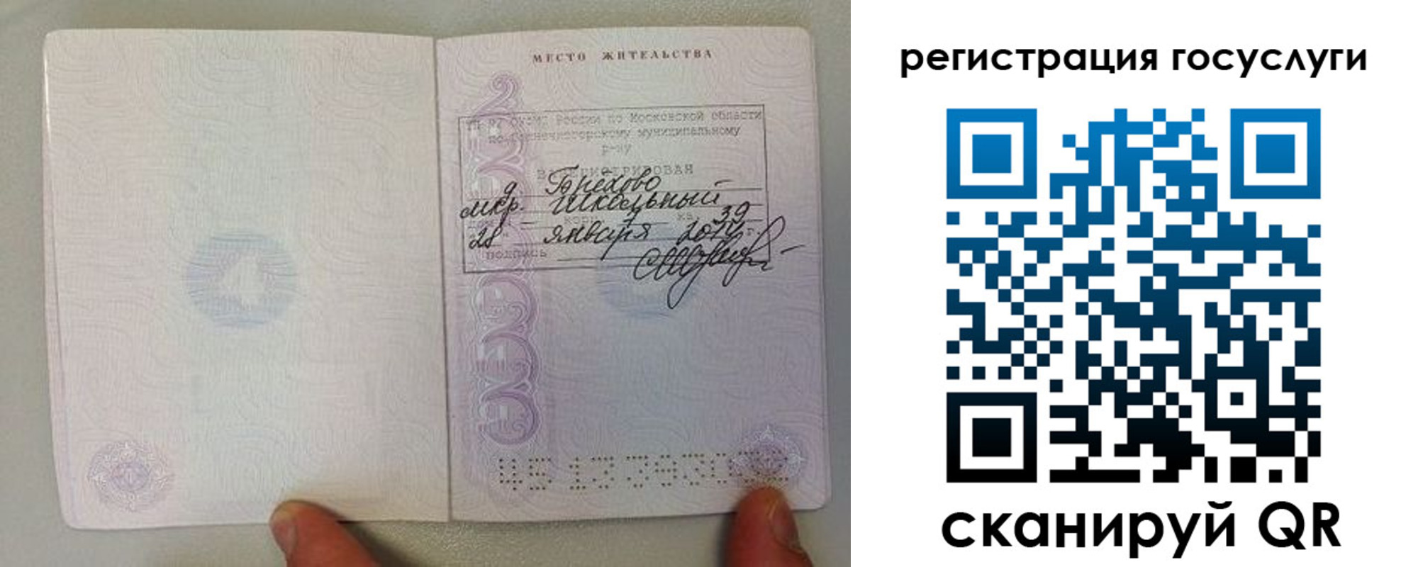 пропишу в квартире в Пролетарске