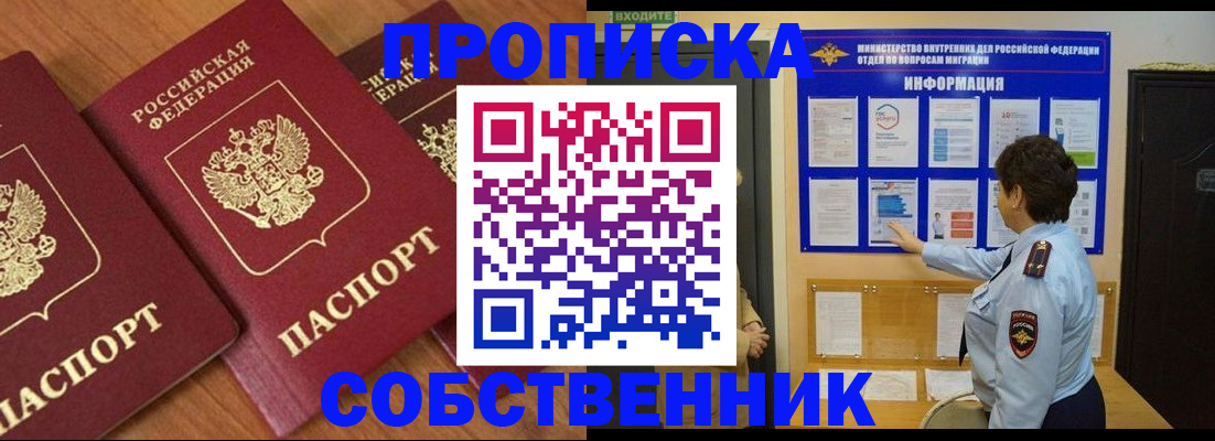 форма 3 в Пролетарске