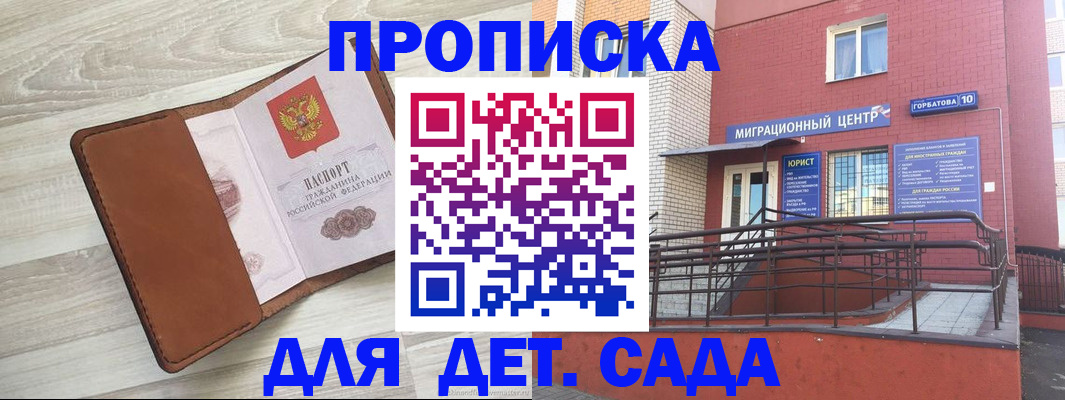 форма 3 в Пролетарске